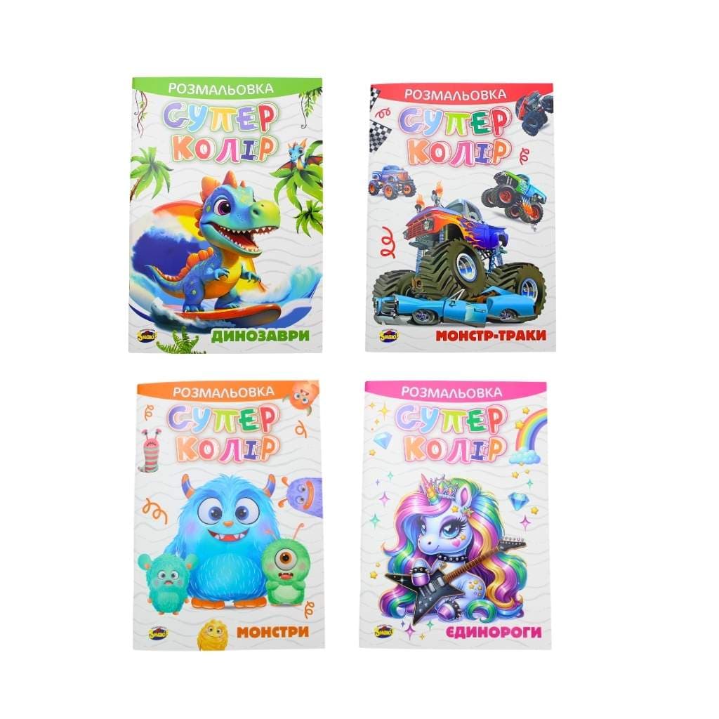 Czasopismo "Superkolor" szt - zdjęcie 2