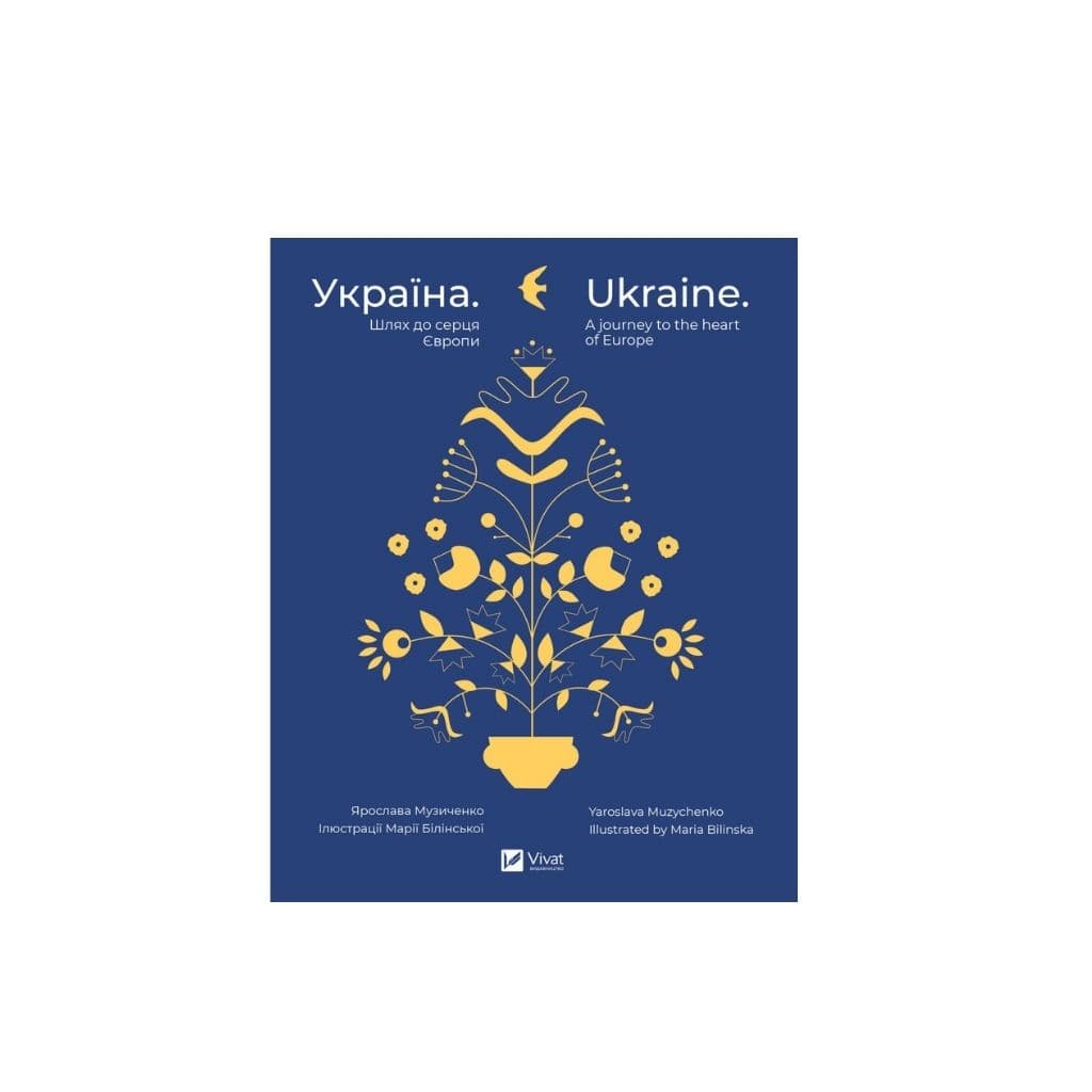 Książka Ukraina. Podróż do serca Europy "Vivat"