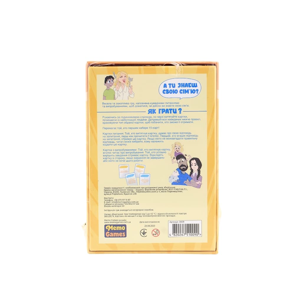 Gra Kto jest glówny w domu - zdjęcie 2