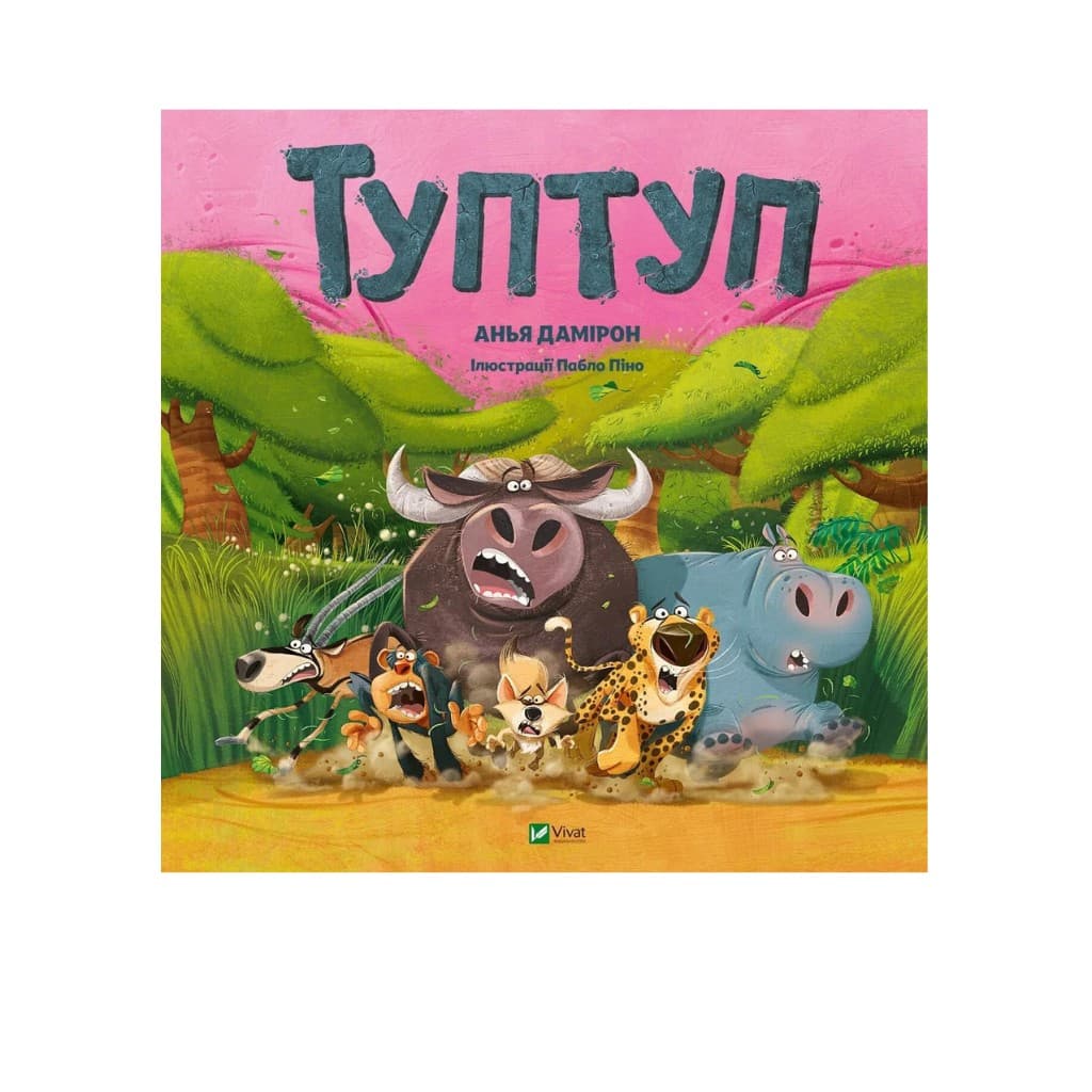Książka Tuptup "Vivat"
