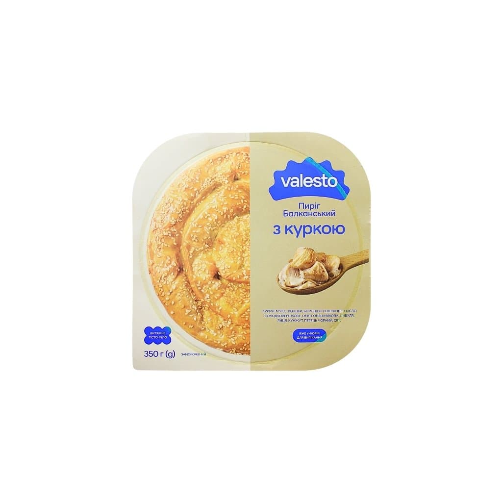 Bałkański placek z ciasta filo z kurczakiem w sosie śmietanowym "Valesto" 350g