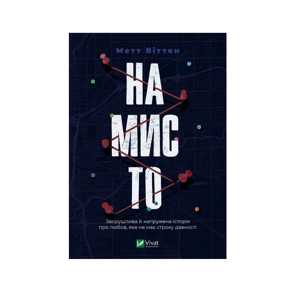 Książka Naszyjnik "Vivat"