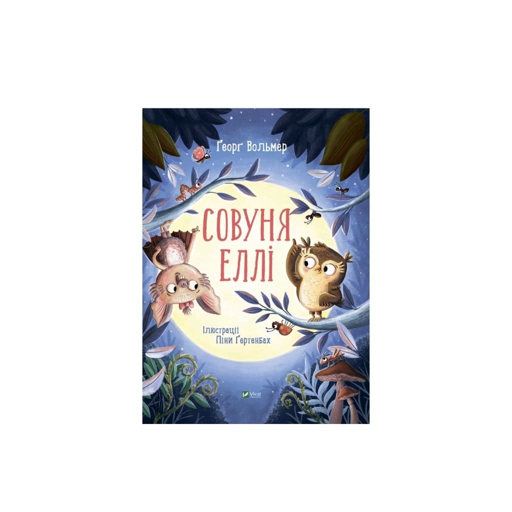 Książka Sowa Ellie "Vivat"