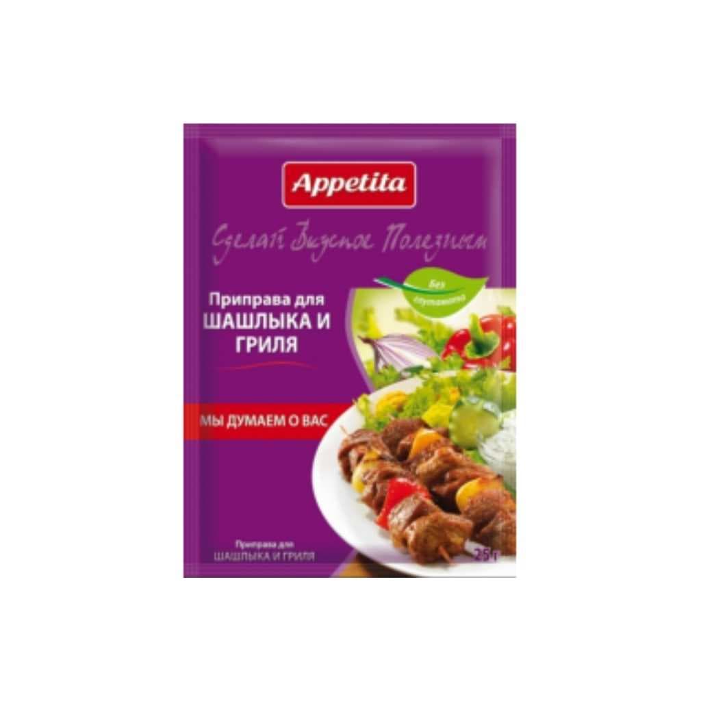 Przyprawa Grill "Appetita" 25g