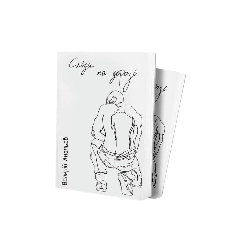 Książka Ślady na drodze "Nasz Format"