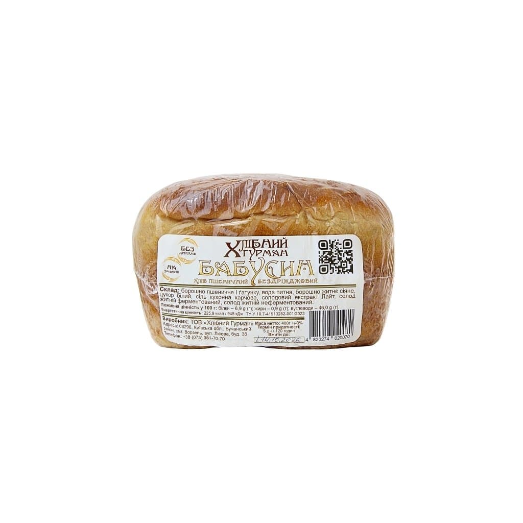 Chleb pszenny bezdrożdżowy Babcin "KHLIBNYY GURMAN" 400g