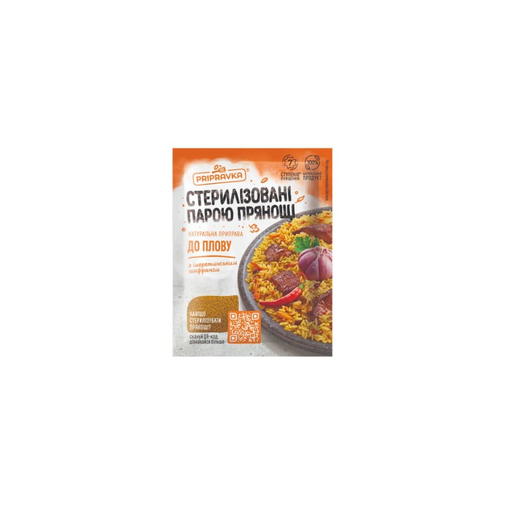 Przyprawa sterylyz do plowu "Pripravka Seasoning" 30g