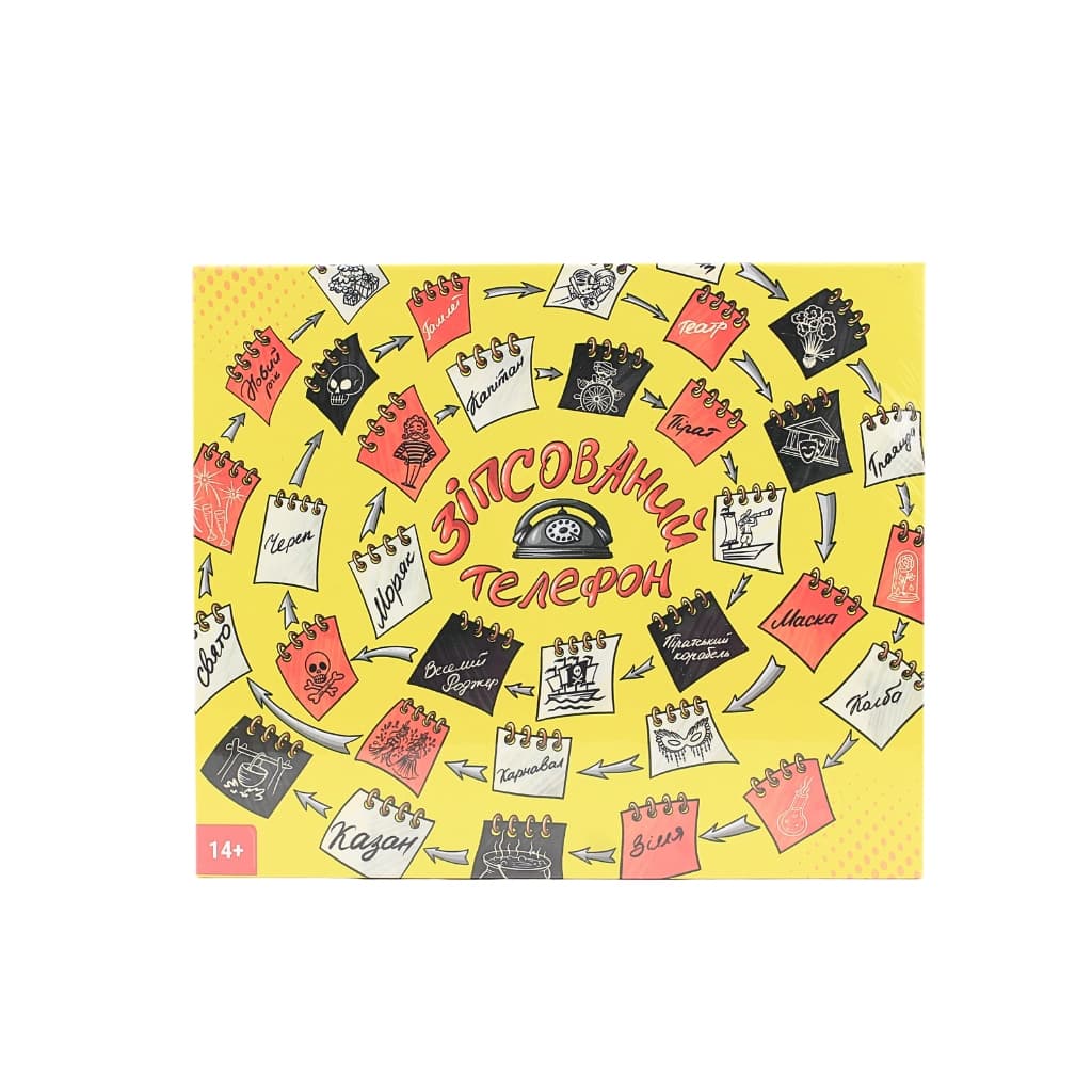 Gra Uszkodzony telefon