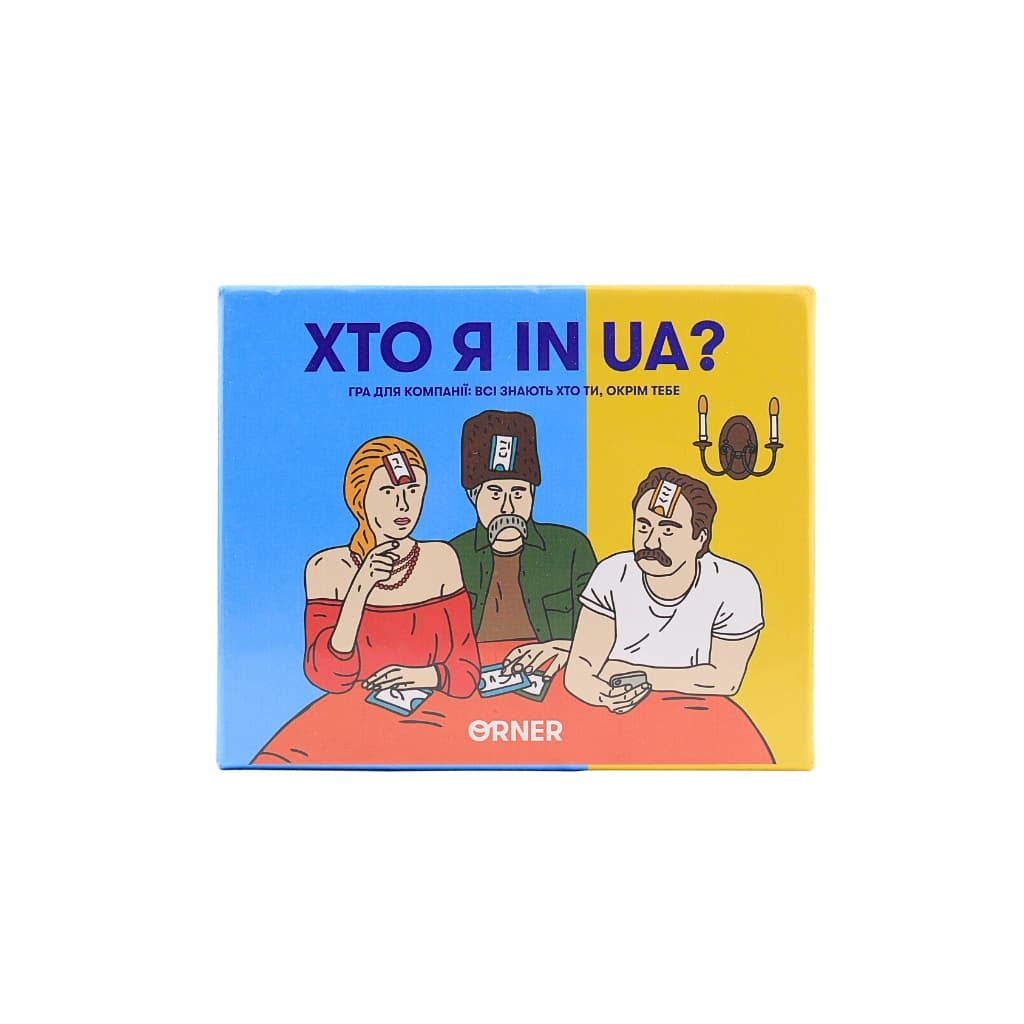 Gra dla towarzystwa "Kim jestem w UA?"