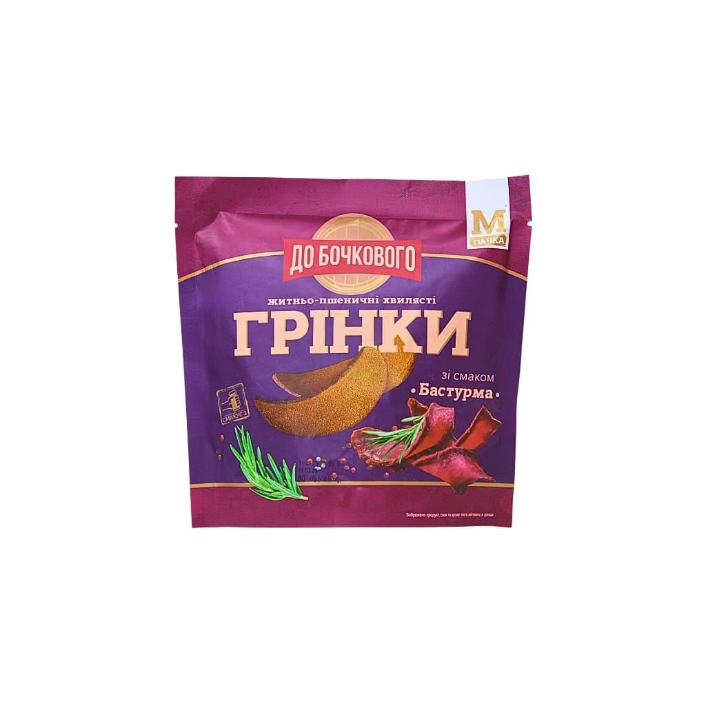 Grzanki żytnio-pszenne faliste o smaku Basturma "Do Beczkowego" 80g