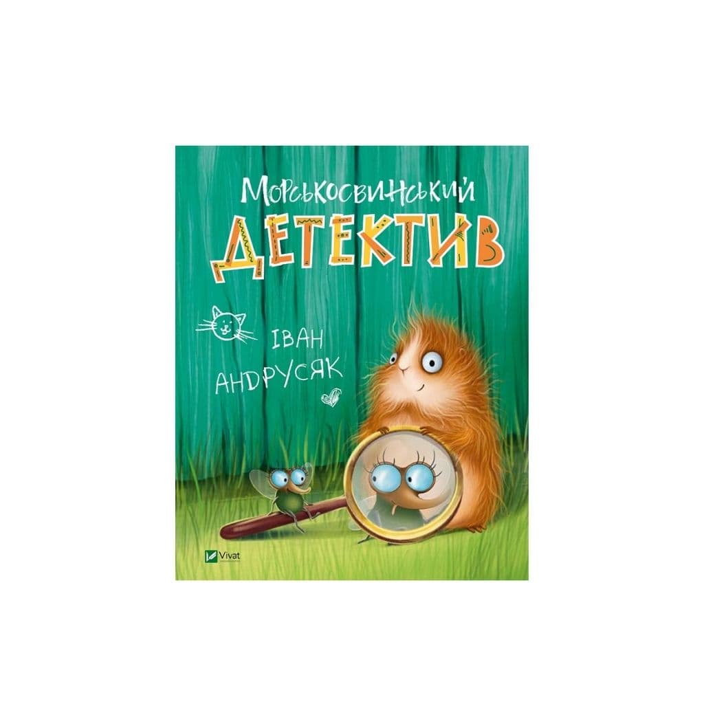 Książka Detektyw świnka morska "Vivat"