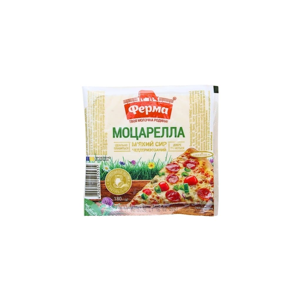 Ser topiony Mozzarella 45% "Ferma" 180g