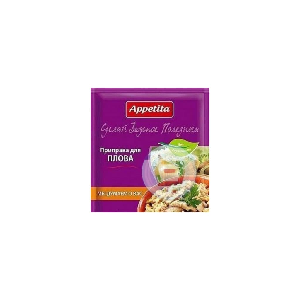 Przyprawa do plowu "Appetita" 25g
