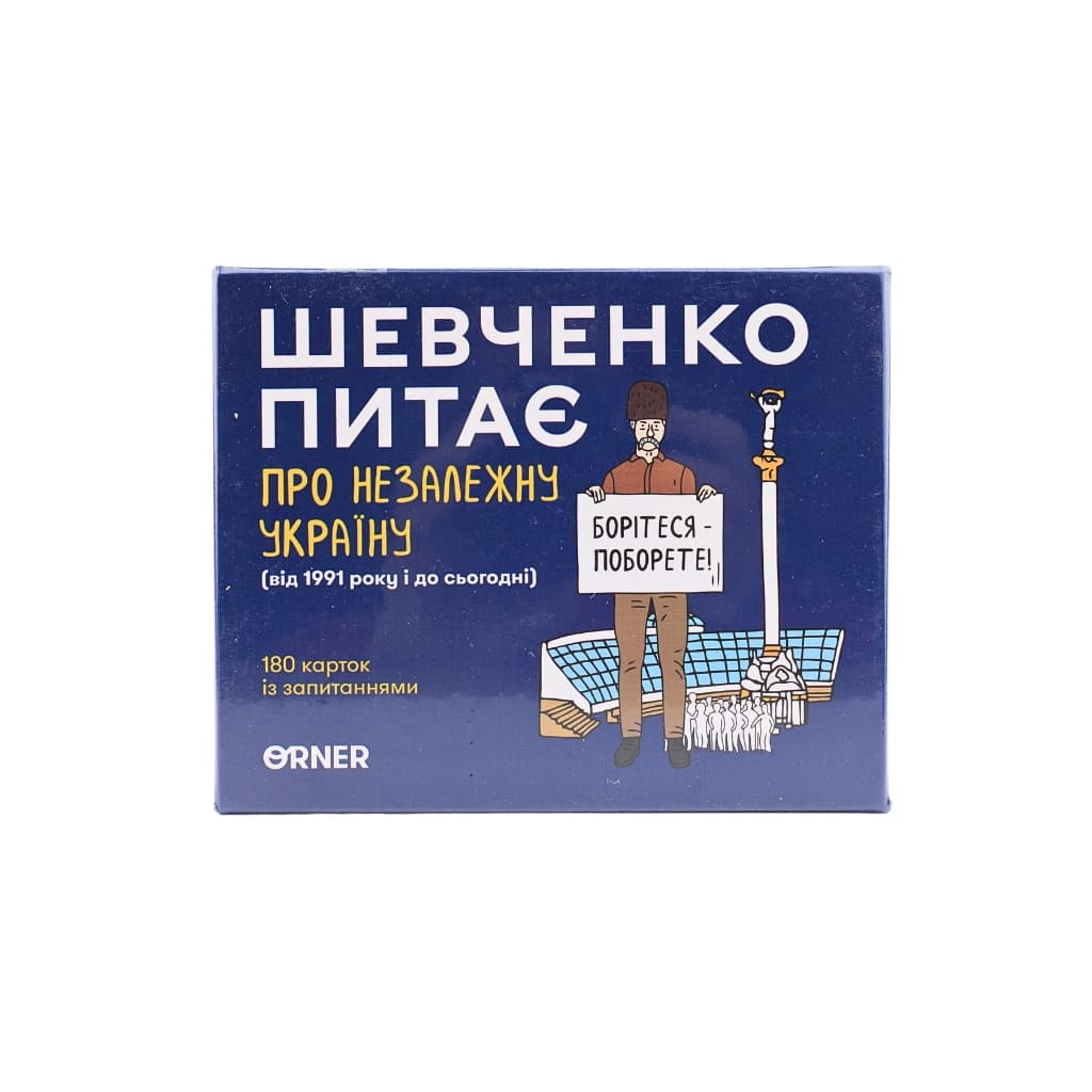 Gra konwersacyjna "Szewczenko pyta o niepodlegla Ukraine"