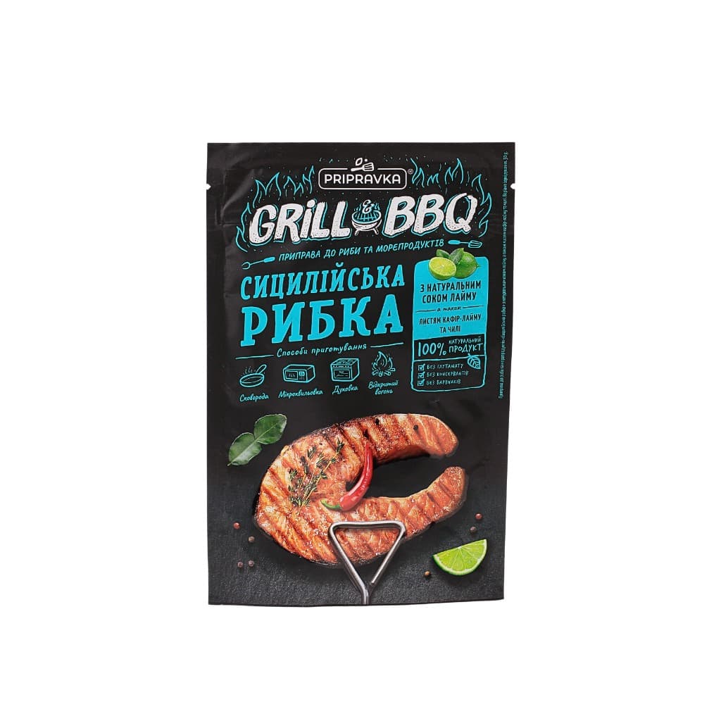 Przyprawa Sycylijska Ryba "Pripravka GRILL&BBQ" 30g