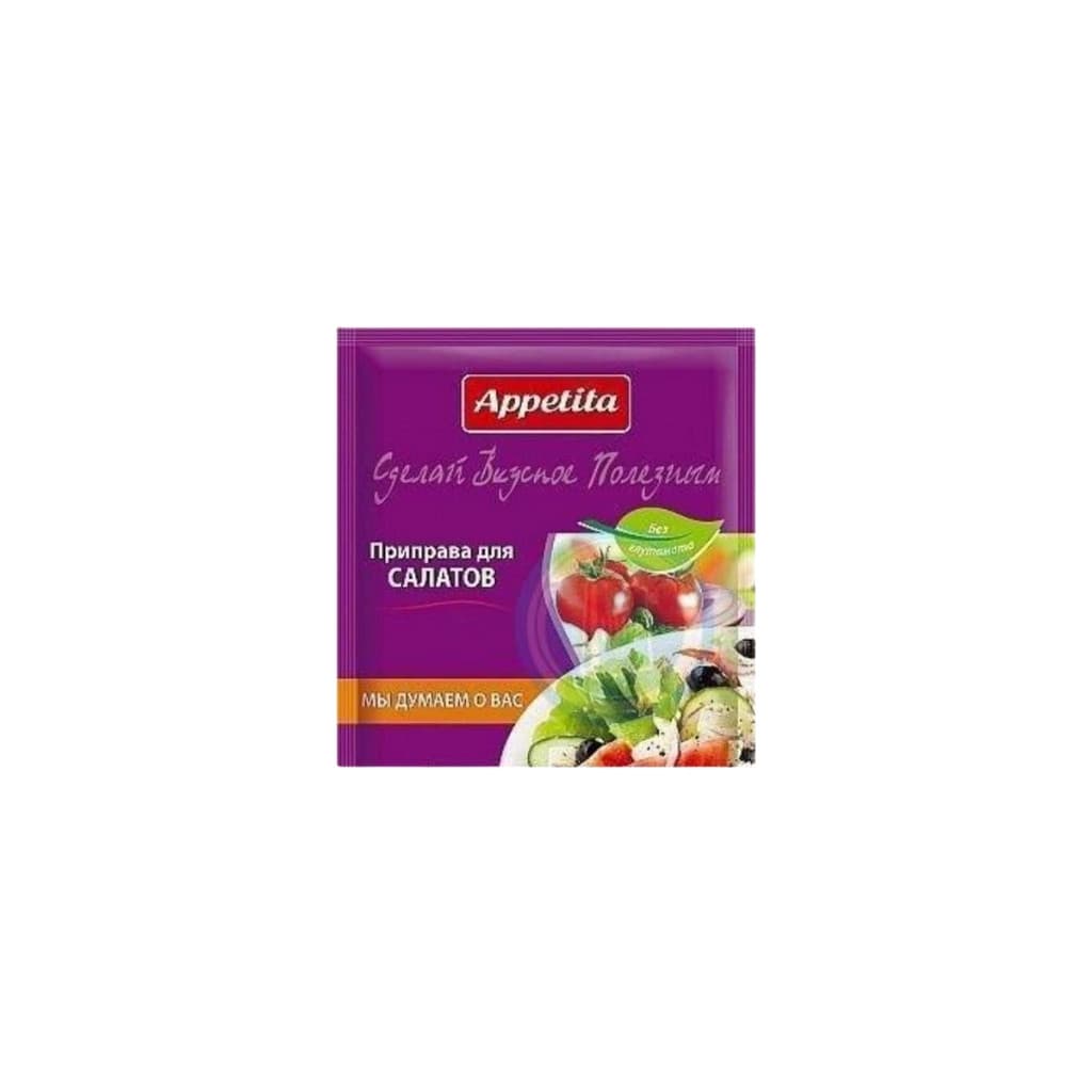 Przyprawa do sałatek Appetita 25g