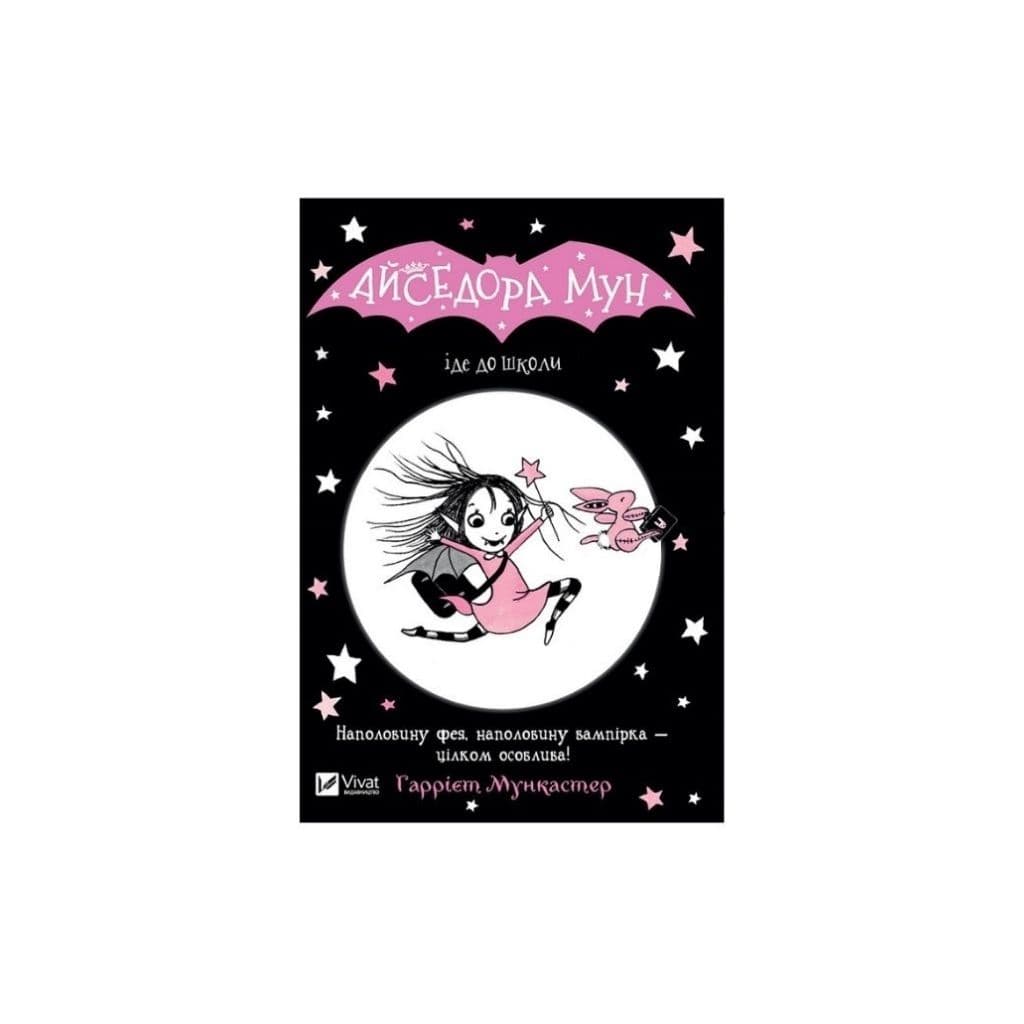 Książka Isadora Moon chodzi do szkoły "Vivat"