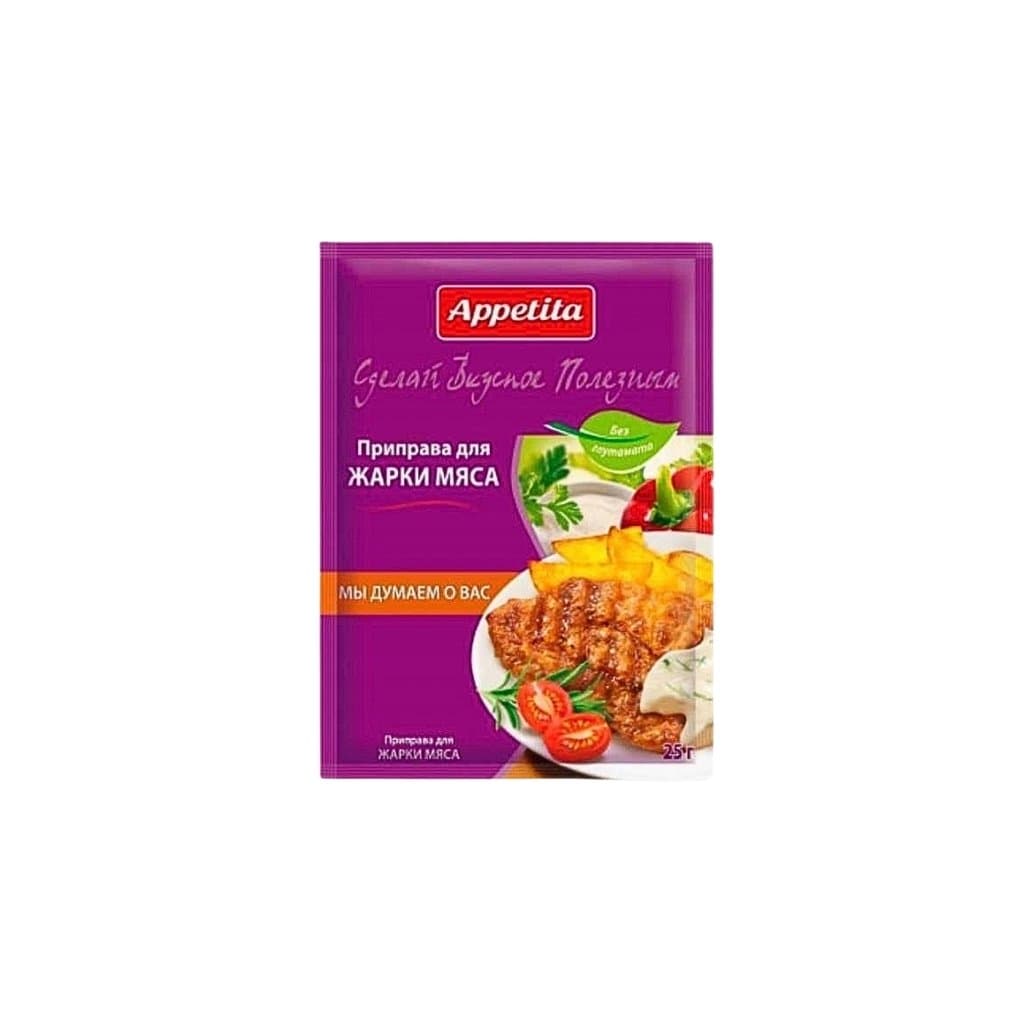 Przyprawa do mięsa pieczonego "Apetitta" 25g