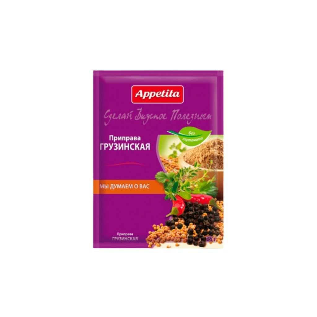 Przyprawa Gruzińska "Appetita" 25g