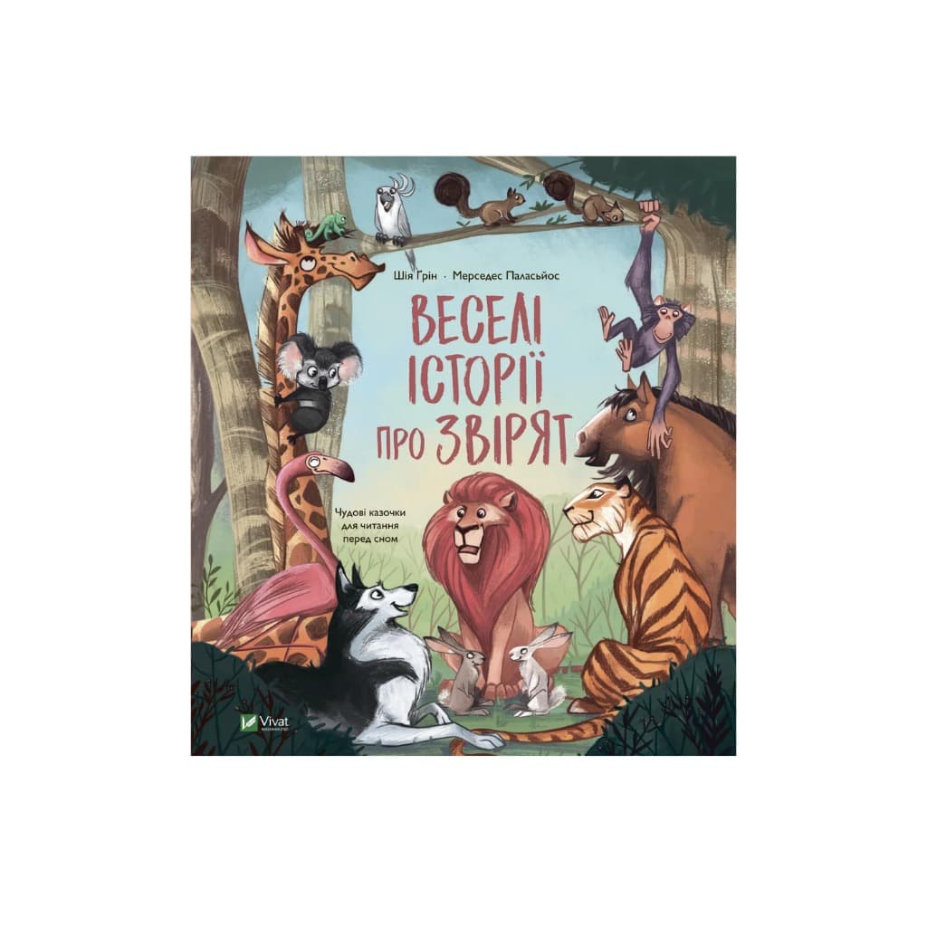 Ksiazka Zabawne historie o zwierzetach "Vivat"