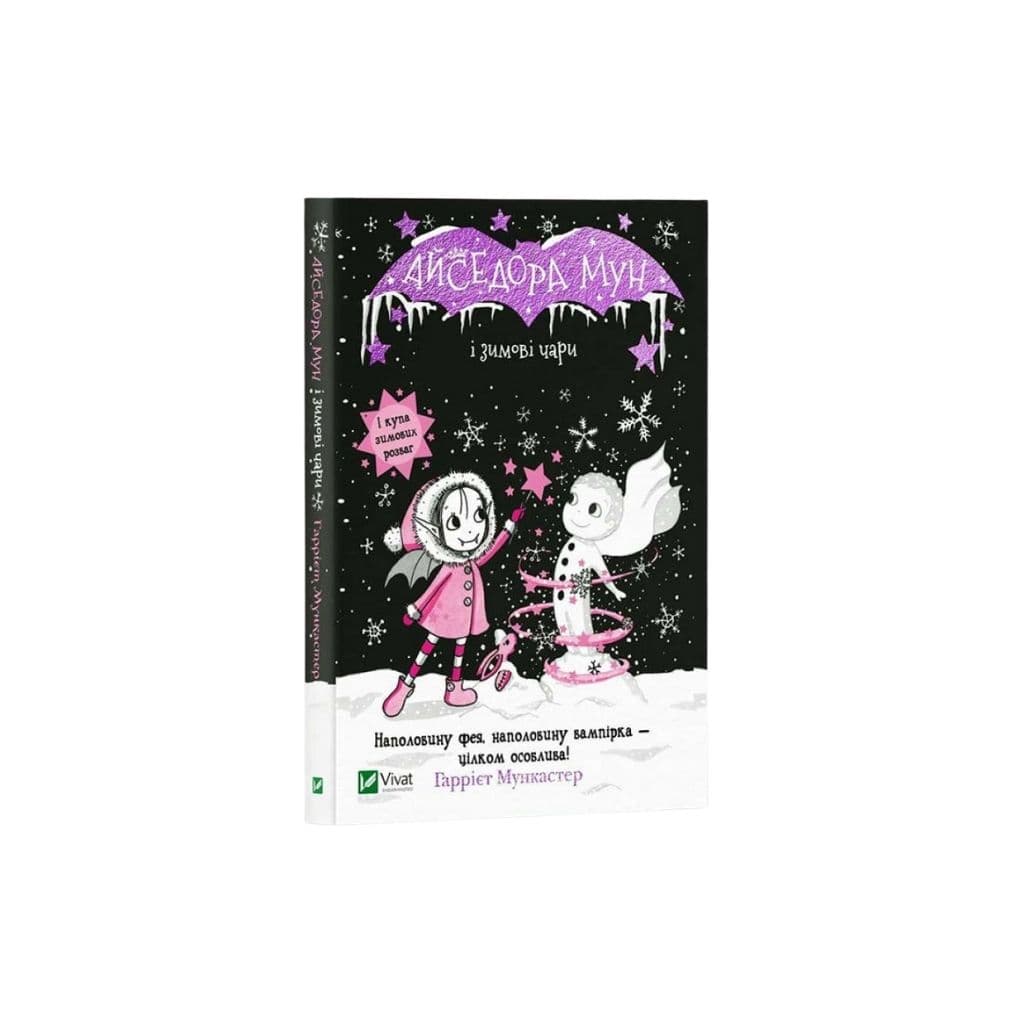 Książka Isadora Moon i zimowe wangi "Vivat"