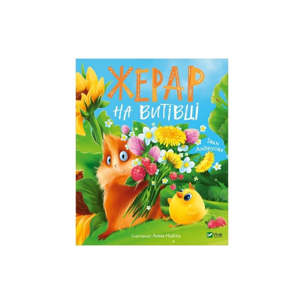 Książka Gerard na Vytivce "Vivat"