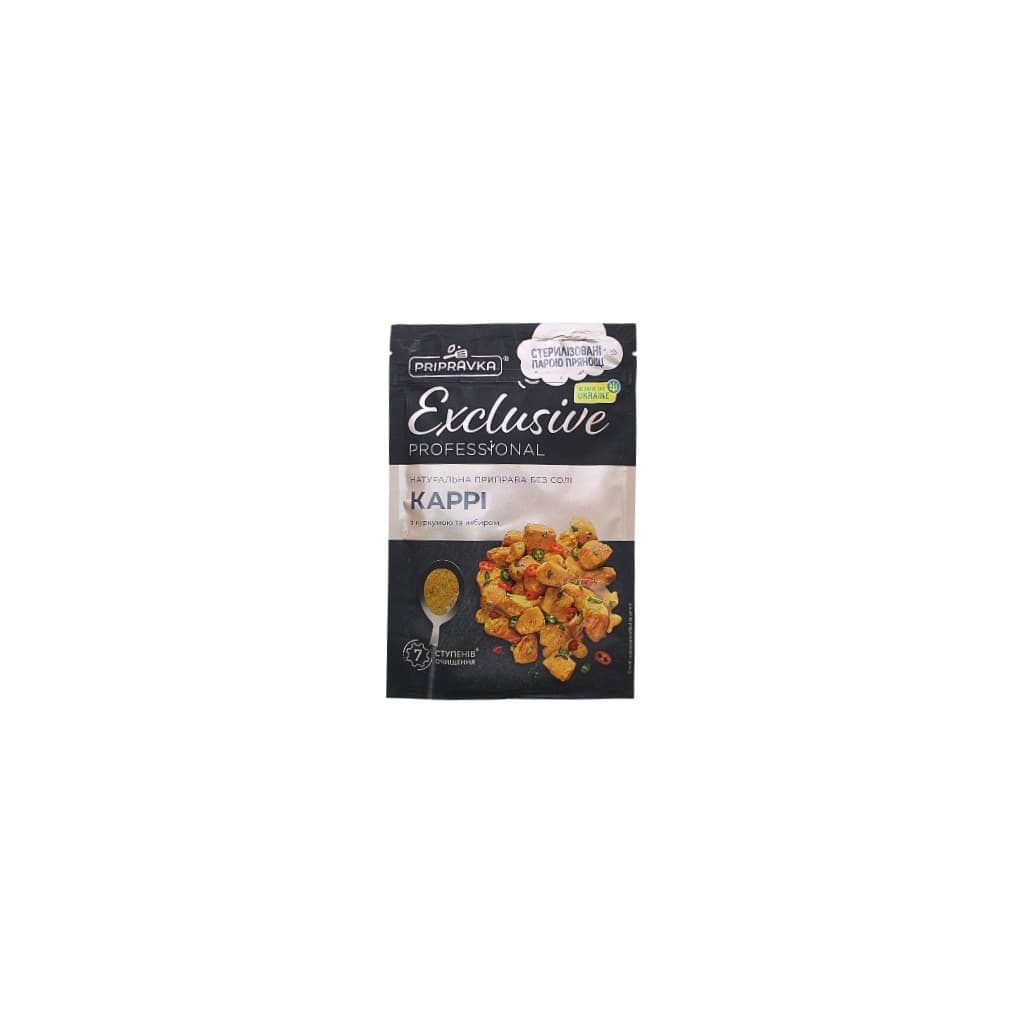 Przyprawa bez soli curry "Pripravka Exclusive Professional" 50g