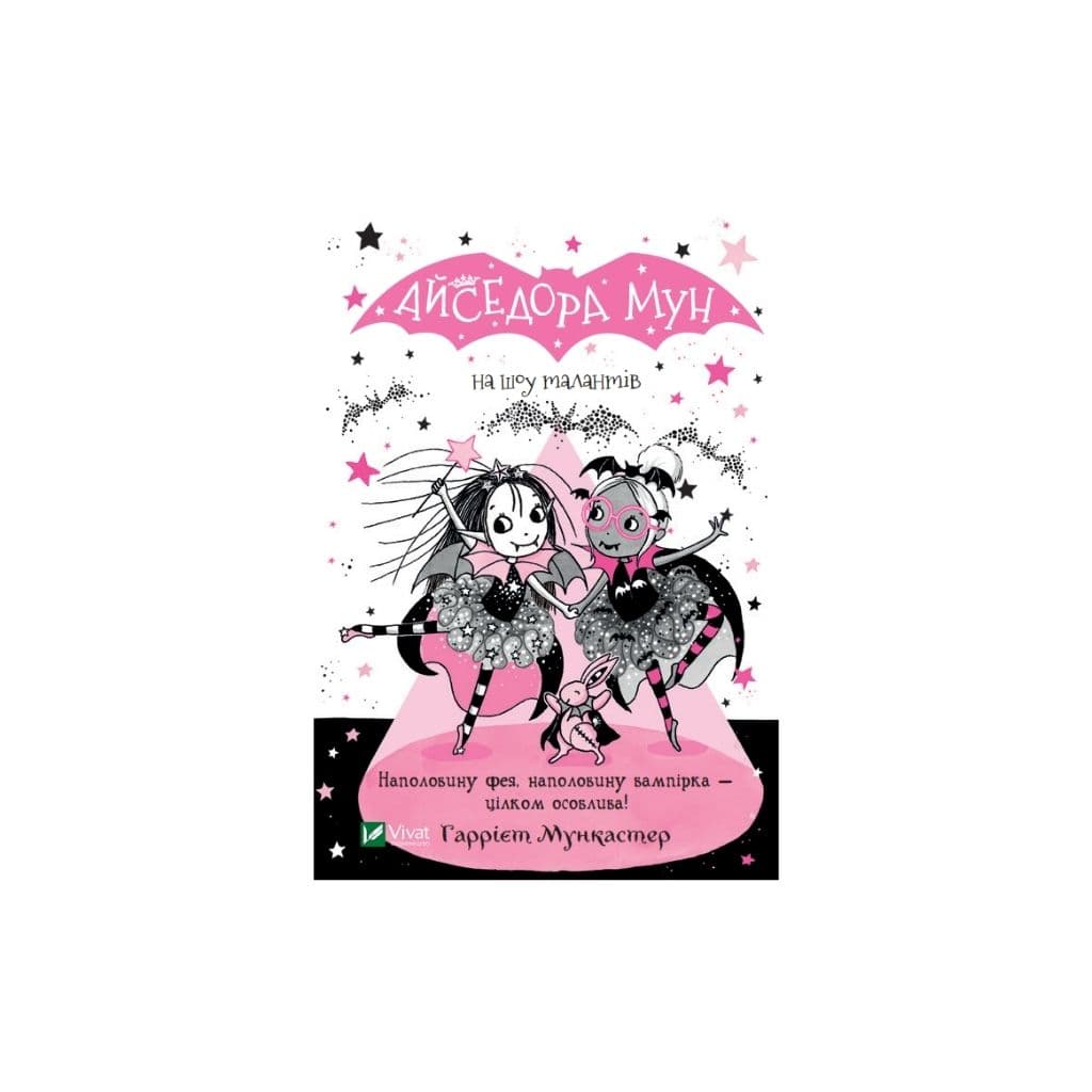 Książka Isadora Moon w programie talentów "Vivat"