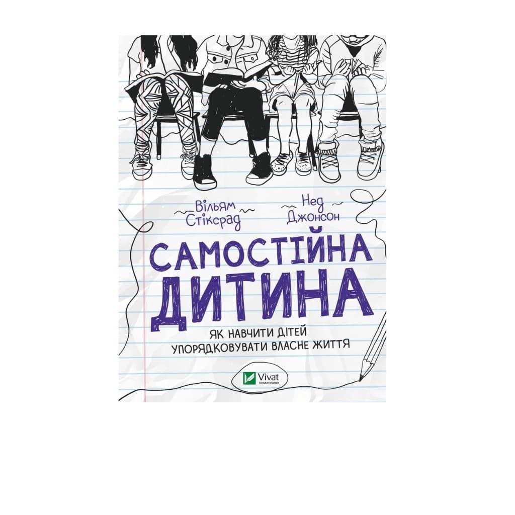 Ksiazka Niezalezne dziecko: jak uczyc dzieci organizowania wlasnego zycia "Vivat"