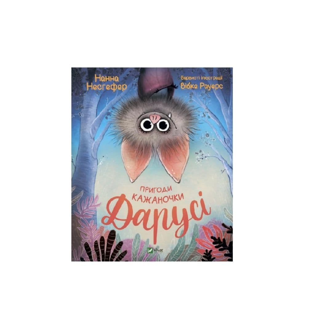 Książka Anvanture nietoperza Darusia "Vivat"